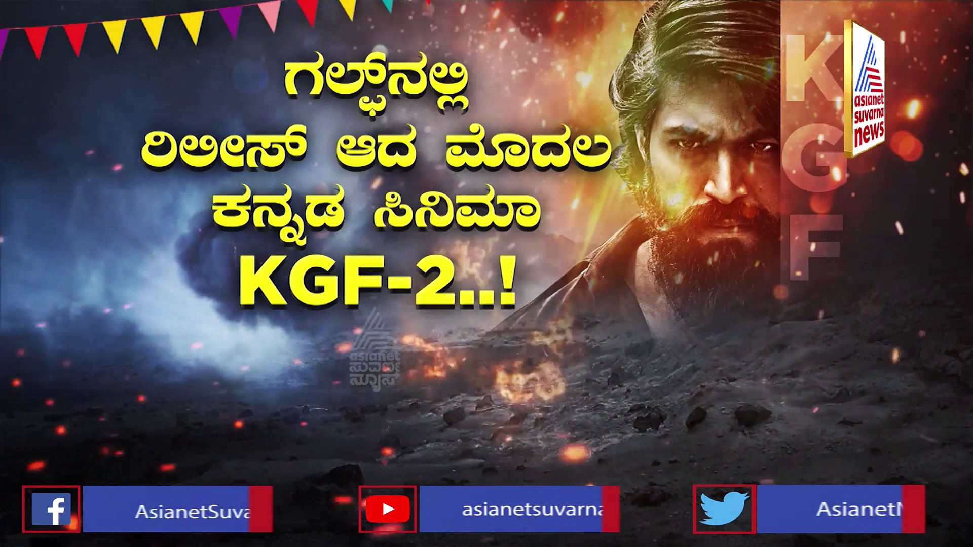 ರಾಜೀನಾಮೆಗೂ ಮುನ್ನ ಈಶ್ವರಪ್ಪ ಶಕ್ತಿ ಪ್ರದರ್ಶನ..!