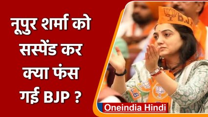 下载视频: Nupur Sharma और Naveen Jindal पर Action के बाद दो तरफ़ा घिरी BJP | वनइंडिया हिंदी । *Politics