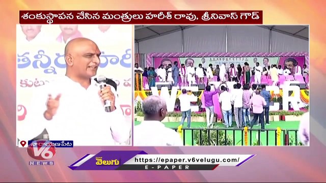 Minister Harish Rao Lays Foundation Stone For Govt Hospital In Narayanpet _ Srinivas Goud _ V6 News