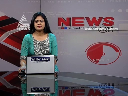 യുഎന്‍എ അഴിമതിക്കേസ്; പ്രത്യേക അന്വേഷണ സംഘം രൂപീകരിക്കണമെന്ന് ഹൈക്കോടതി