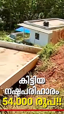 ഇത് കഥയല്ല, കണ്ണൂർ സ്വദേശി മനോജിന്റെ ജീവിതമാണ്