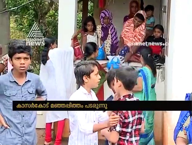 കാസര്‍കോട് മഞ്ഞപ്പിത്തം പടരുന്നു; നൂറ്റിയന്‍പതിലധികം പേര്‍ക്ക് രോഗം സ്ഥിരീകരിച്ചു