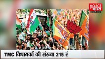 West Bengal : BJP में भगदड़ TMC में स्वागत