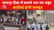 New proofs and revelations found in Kanpur violence