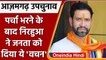Azamgarh by-election: BJP से Dinesh lal yadav Nirahua ने किया नामांकन | वनइंडिया हिंदी | *Politics