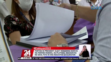 Comelec: Sa June 8 ang deadline ng paghahain ng SOCE | 24 Oras