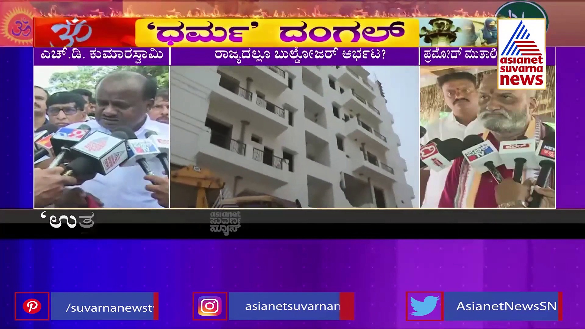 ರಾಮನ ಹೆಸರಿನಲ್ಲಿ ರಾವಣ ರಾಜ್ಯ ಮಾಡಲು ಹೊರಟವರಿಂದ ಕಲಿಯಬೇಕಿಲ್ಲ: ಮುತಾಲಿಕ್‌ಗೆ ಎಚ್‌ಡಿಕೆ ಟಾಂಗ್