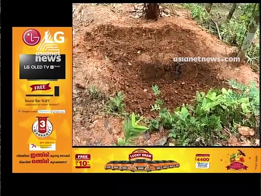 അമ്പൂരി രാഖി കൊലക്കേസ്; പ്രതി അഖിലിന്‍റെ വീട്ടില്‍ നിന്ന് പൊലീസ് വിഷം പിടികൂടി