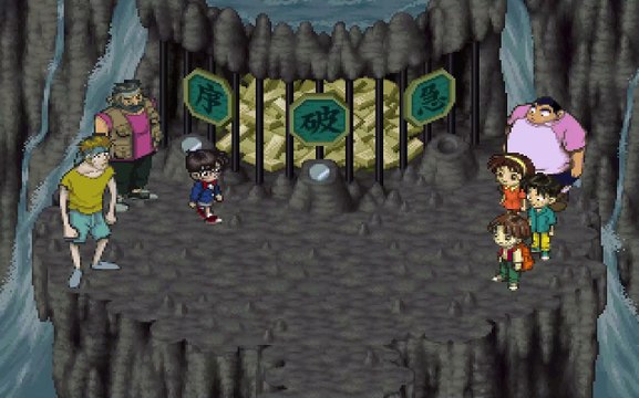 名探偵コナン　孤島の宝物事件　プレイステーション１（Detective Conan Playstation 1）pert3+おまけシナリオ