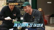 [HOT] Heo Jae is trimming abalone, 안싸우면 다행이야 220606