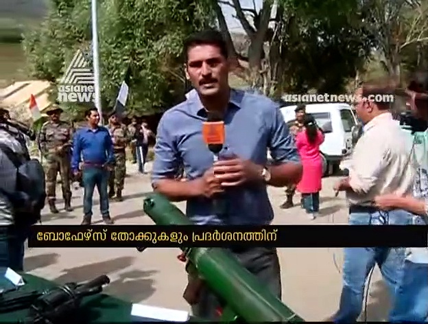 കാര്‍ഗില്‍ യുദ്ധവിജയത്തിന് ഇരുപതാണ്ട്; ദ്രാസില്‍ ആയുധങ്ങളുടെ വിപുലമായ പ്രദര്‍ശനം