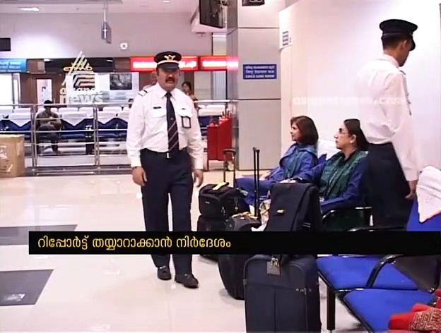 കരിപ്പൂര്‍ വിമാനത്താവളം സ്വകാര്യവത്കരിക്കാനുള്ള നീക്കം സജീവമാക്കി കേന്ദ്രം