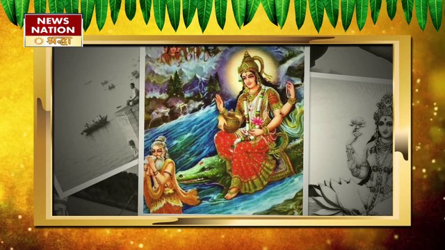 गंगा दशहरा पर लगाएं इस मुहूर्त में डुबकी, पूरी होगी हर मनोकामना