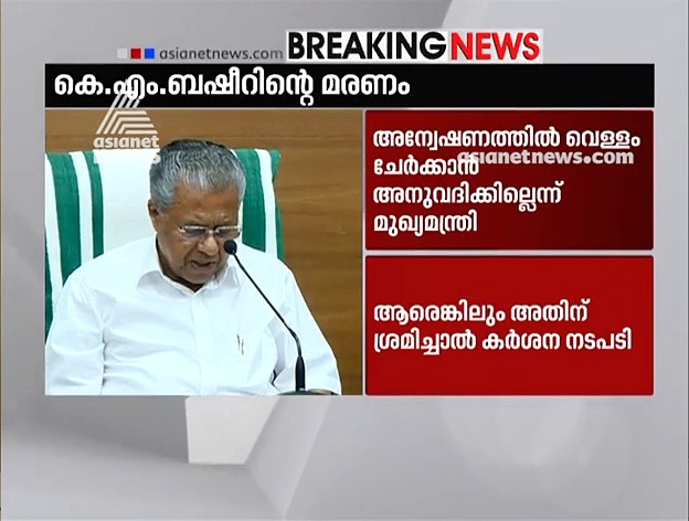 കംബൈൻഡ് ഡിഫൻസ് സർവീസ് പരീക്ഷ; വനിതാ വിഭാഗത്തിൽ ഒന്നാം റാങ്ക് നേടി മലയാളി