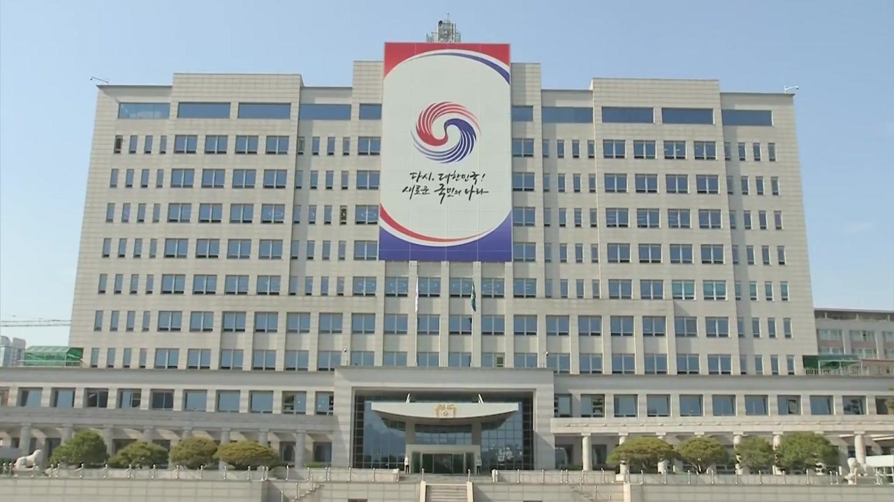대통령실 "화물연대 파업, 불법엔 원칙 대응...양산 시위 언급 없어" / YTN