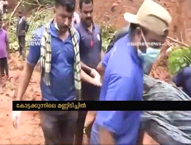 കോട്ടക്കുന്നിലെ മണ്ണിടിച്ചില്‍; മൂന്നാമത്തെ മൃതദേഹവും കണ്ടെത്തി