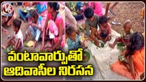 Womens Protest Aganist Officers , Demands To Release Girijana Womens _ Mancherial _ V6 News