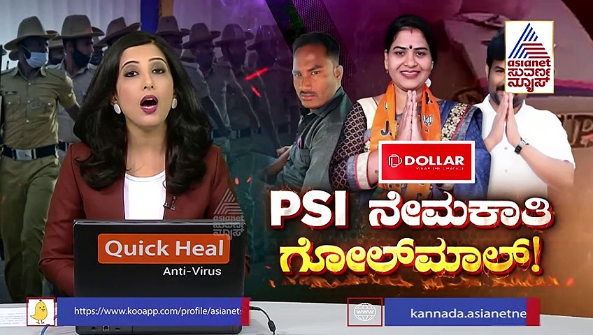 ಪಿಎಸ್ಐ ಹುದ್ದೆಗೆ ಎಬಿವಿಪಿ, ಶ್ರೀರಾಮ ಸೇನೆ ಕಾರ್ಯಕರ್ತರ ನೇಮಕಕ್ಕೆ ಪ್ಲಾನ್!