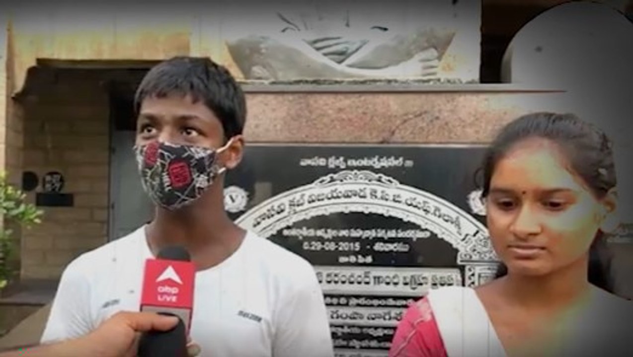 Students Parents Reaction on AP Tenth Results : డబ్బుల కోసమే పిల్లల్ని ఫెయిల్ చేయించారా..?