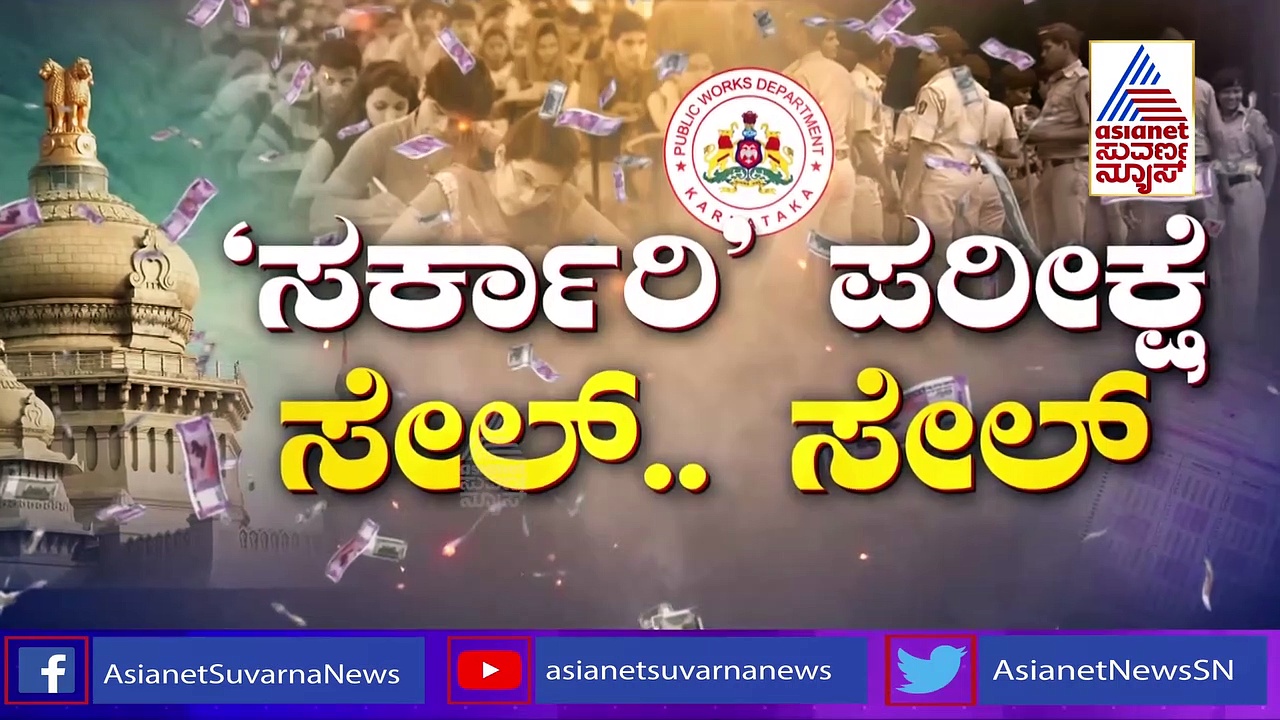 CID Notice: ಪ್ರಿಯಾಂಕ್ ಖರ್ಗೆ ಹಿಂದೆ ಪಕ್ಷ ಇದೆ, ಬೆದರಿಕೆಗೆ ಬಗ್ಗಲ್ಲ; ಸಿದ್ದರಾಮಯ್ಯ