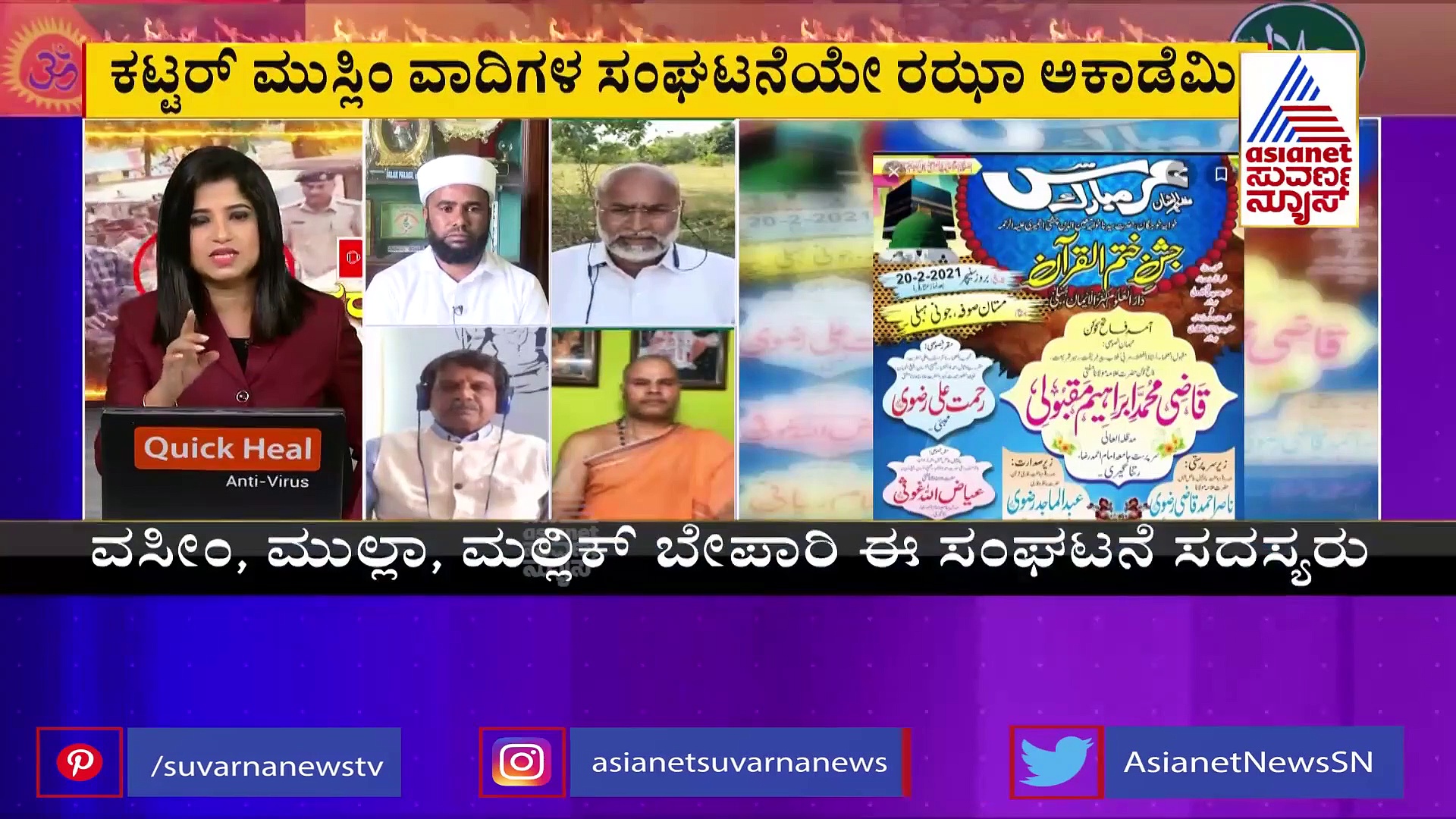 Hubballi Riot: ಲಾರಿ ಚಾಲಕನಾಗಿದ್ದ ವಸೀಮ್ ಪಠಾಣ್‌ ಆಝಾನ್‌ ಉದ್ಘೋಷಕನಾಗಿದ್ಹೇಗೆ.?
