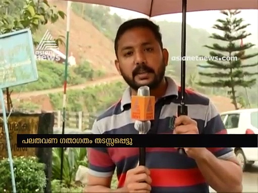 പ്രളയം തകര്‍ത്ത ഇടുക്കി പന്നിയാര്‍കുട്ടി ഗ്രാമം മണ്ണിടിച്ചിലില്‍ ഭീതിയില്‍; ആശങ്കയില്‍ നാട്ടുകാര്‍