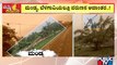 Heavy Rains Creat Havoc In Several Districts Of Karnataka