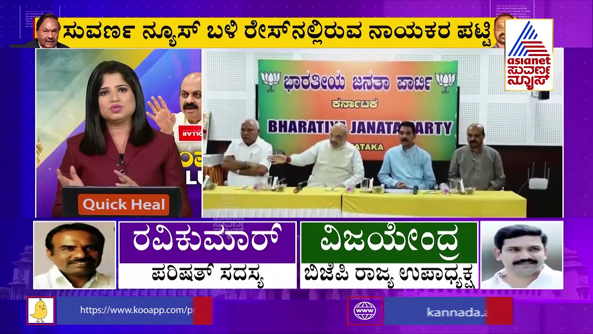 ಈಶ್ವರಪ್ಪ ರಾಜೀನಾಮೆ ಬೆನ್ನಲ್ಲೇ ಗರಿಗೆದರಿದ ಸಚಿವ ಸಂಪುಟ ಪುನಾರಚನೆ ಲೆಕ್ಕಾಚಾರ