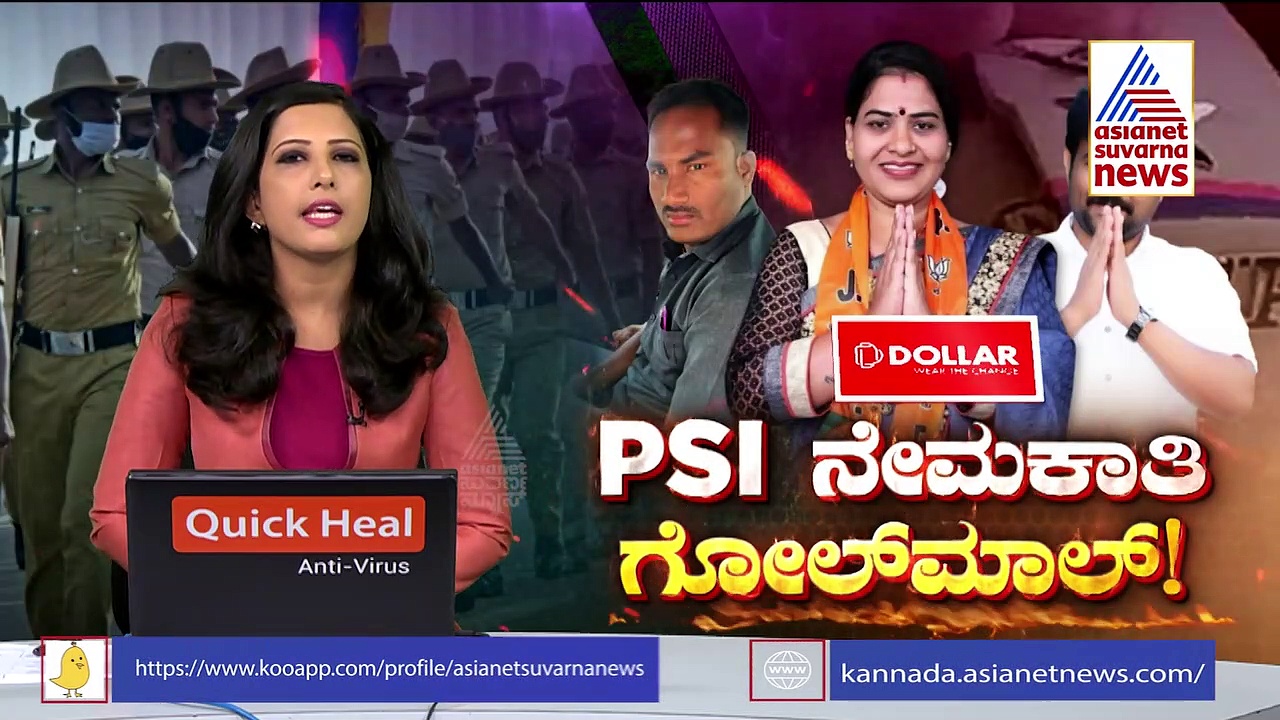  KPSC Recruitment Scam:  ಗೆಜೆಟೆಡ್ ಪ್ರೊಬೆಷನರಿ ಹುದ್ದೆಗಳು ಕೋಟಿ ಕೋಟಿಗೆ ಸೇಲ್‌!