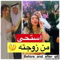 هبة الحسين تفاجئ زوجها بقبلة
