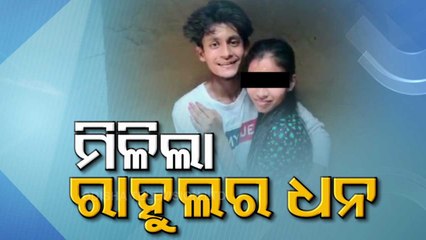 Rahul's reunion with his missing wife - OTV Special Report