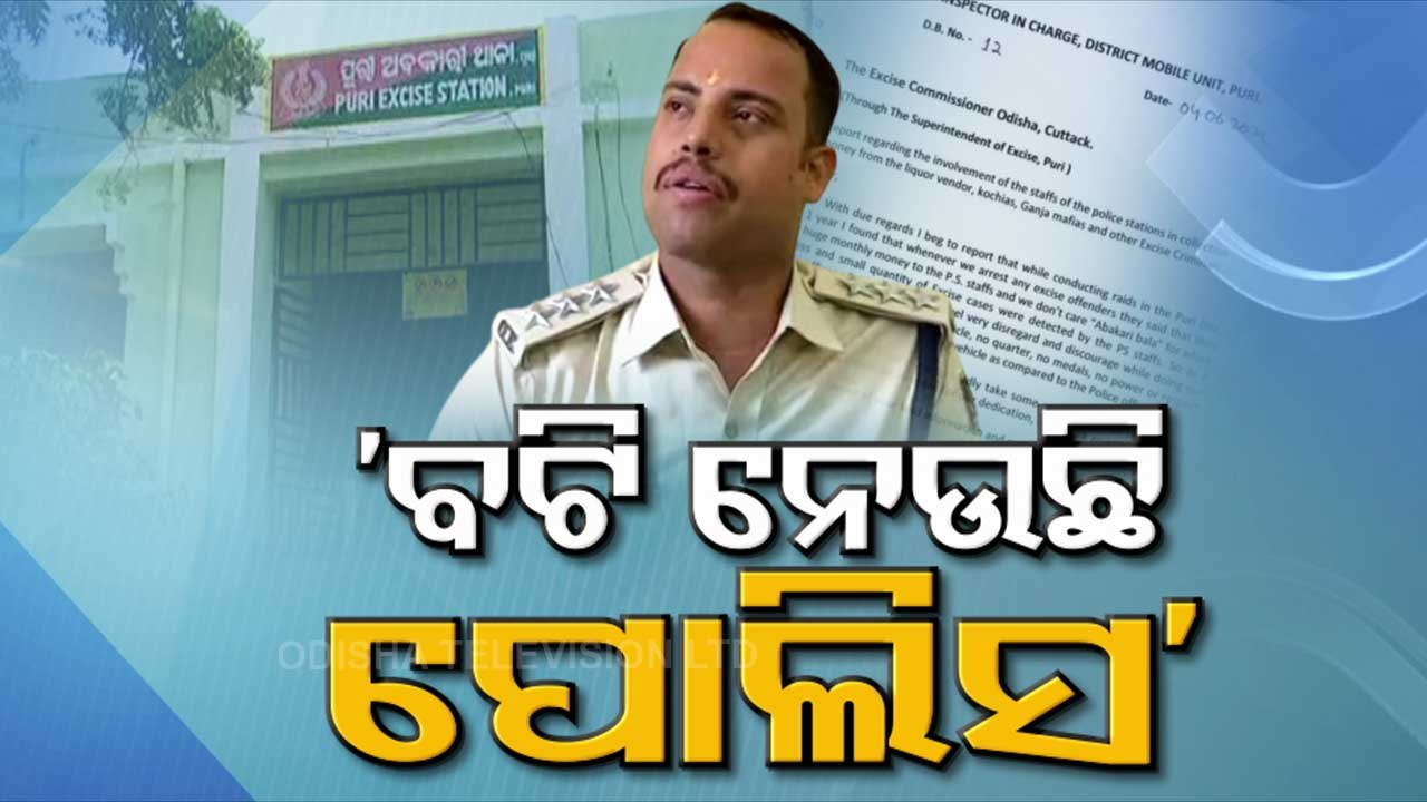 Puri Excise Inspector's 'Hafta' allegations creates ripples in police department