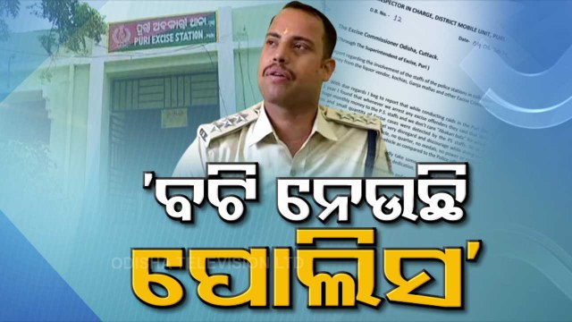 Puri Excise Inspector's 'Hafta' allegations creates ripples in police department