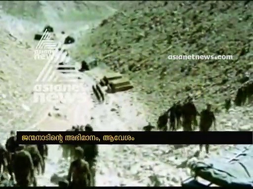 വിവാഹത്തിന്റെ പുതുമോടി മാറുംമുമ്പ് രാജ്യത്തിനായി ജീവൻ ബലിയർപ്പിച്ച ക്യാപ്റ്റൻ ജെറി പ്രേംരാജിന്റെ ഓർമ്മകളിൽ...