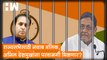 राज्यसभेसाठी Nawab Malik, Anil Deshmukh यांना परवानगी मिळणार?, काय सांगतो कायदा?| Sharad Pawar| NCP