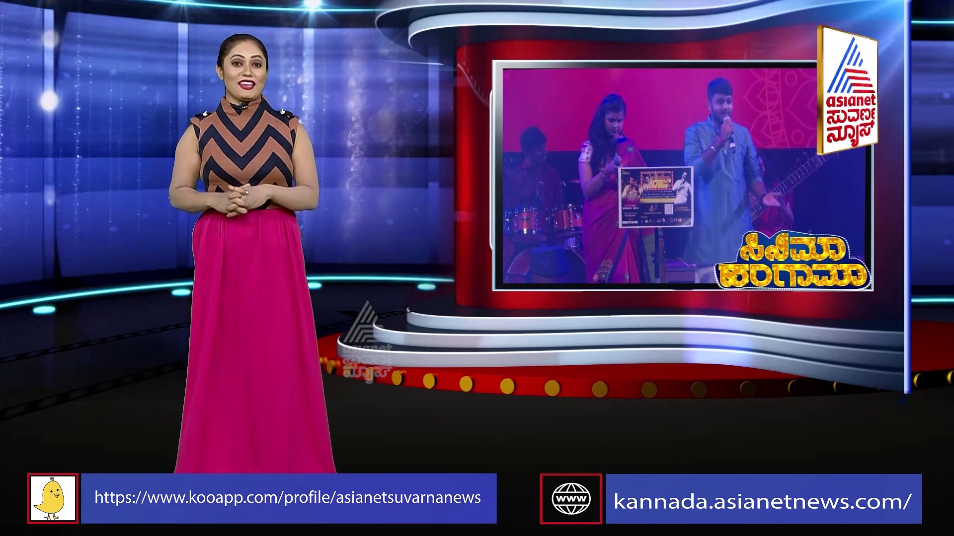 ಬಂಗಾರದ ಮನುಷ್ಯನಿಗೆ ಸಂಗೀತ ಸ್ವರಾಭಿಷೇಕ: ಕಾರ್ಯಕ್ರಮದಿಂದ ಬಂದ ಹಣ ಶಕ್ತಿಧಾಮಕ್ಕೆ.!