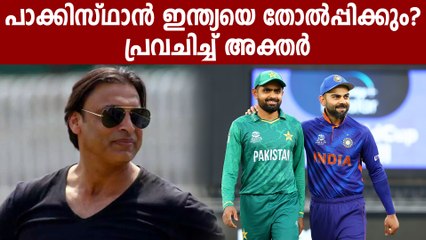 ഇന്ത്യക്കു മേല്‍ വീണ്ടും പാക് ടീം വിജയം കൊയ്യുമോ? | OneIndia Malayalam