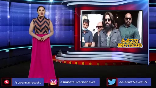 ರಾಜಕೀಯಕ್ಕೆ ಬರ್ತಾರಂತೆ ರಾಕಿ ಭಾಯ್: ಯಶ್ ಬಗ್ಗೆ ಸ್ಪೋಟಕ ಭವಿಷ್ಯ!