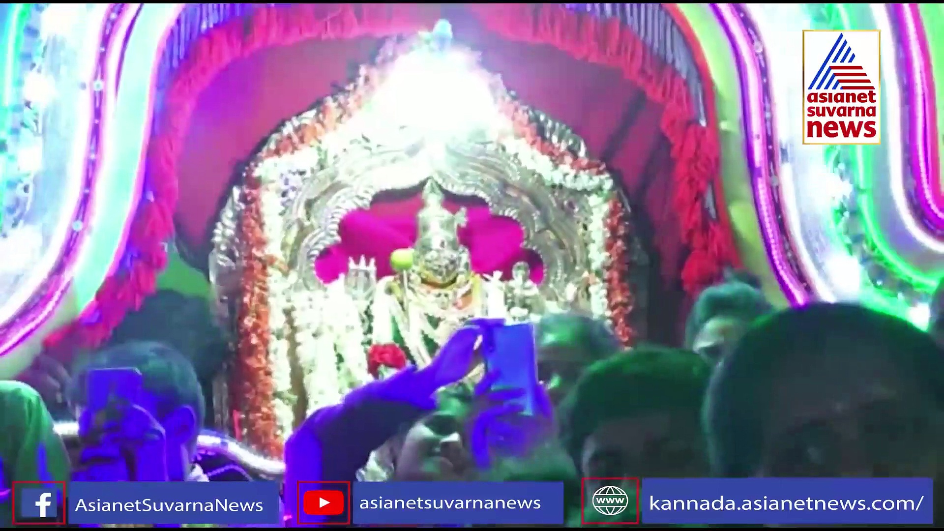 Anekal: ಅದ್ದೂರಿಯಾಗಿ ನಡೆದ‌ ಕರಗ ಮಹೋತ್ಸವ