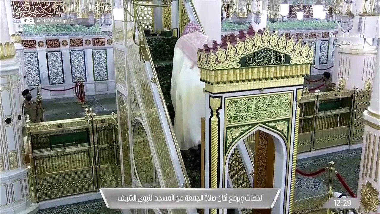 خطبتي وصلاة الجمعة من #المسجد_النبوي بالمدينة المنورة - 14421220هـ