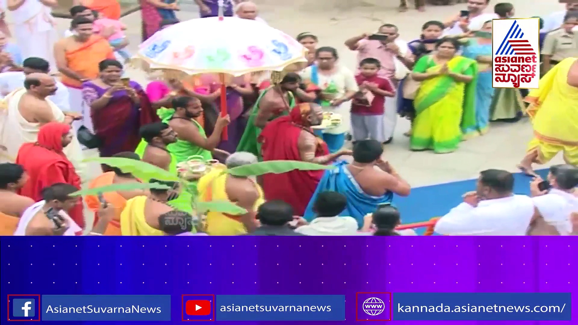 ಹರಿಹರಪುರ ಮಠದಲ್ಲಿ ಮಹಾ ಕುಂಭಾಭಿಷೇಕ ಸಂಭ್ರಮ 