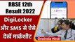 RBSE Rajasthan Board 12th Result 2022: Website के अलावा यहां देखे नतीजे | वनइंडिया हिंदी | #News