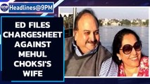 ED files chargesheet against Priti Choksi, wife of Mehul Choksi | OneIndia News *NewsBulletin