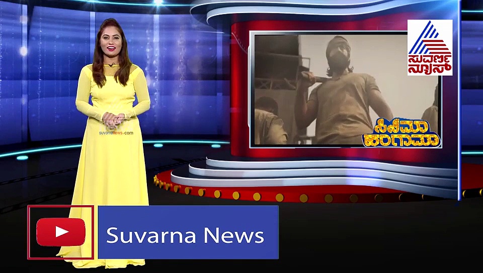 ರಾಕಿಭಾಯ್‌ ಬಂದಿಳಿಯುವ ರೋಲ್ಸ್‌ ರಾಯ್‌ ಕಾರಿನ ಸಿಕ್ರೇಟ್‌ ಇದು..!