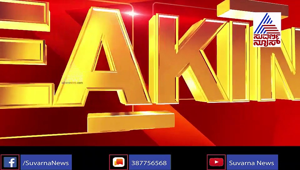 ಕರ್ನಾಟಕ ರಾಜ್ಯಸಭಾ ಎಲೆಕ್ಷನ್: ಅಚ್ಚರಿ ಹೆಸರು ಕೇಳಿ ಬಿಜೆಪಿ ನಾಯಕರೇ ತಬ್ಬಿಬ್ಬು..!