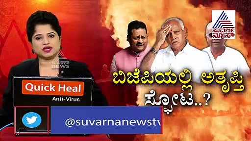 ಆಪರೇಷನ್ ಯಡಿಯೂರಪ್ಪ: ಬಿಜೆಪಿ ಅತೃಪ್ತ ಶಾಸಕರ 4 ಬೇಡಿಕೆಗಳಿವು!