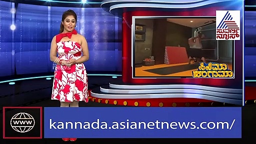 ಕಷ್ಟ ಕಷ್ಟ! ಹೀಗೆಲ್ಲಾ ವರ್ಕೌಟ್‌ ಮಾಡೋದು ಸುಮ್ಮನೇನಾ?