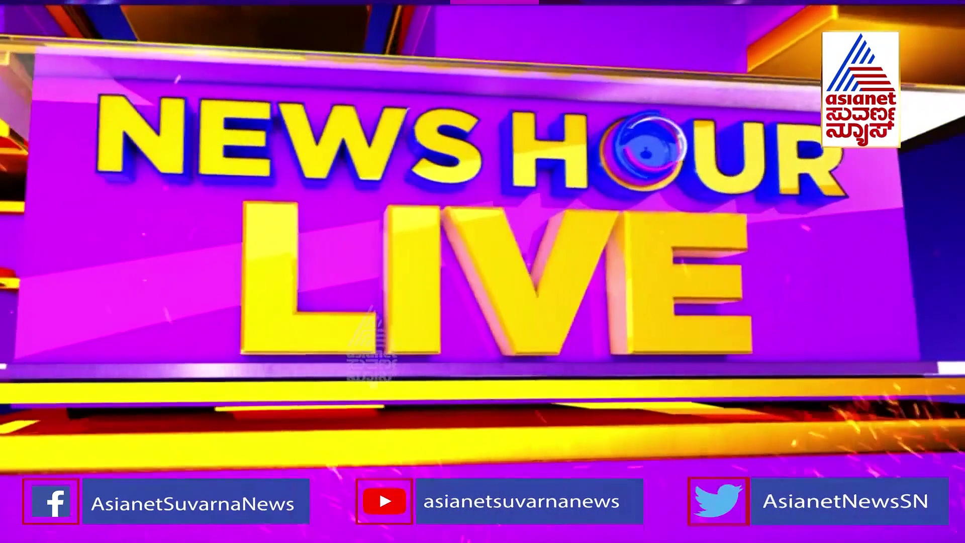 News Hour ಬಂಧಿತ ಹುಬ್ಭಳ್ಳಿ ಗಲಭೆಕೋರರಿಗೆ ಜಾಮೀನು ವ್ಯವಸ್ಥೆ, ಕುಟುಂಬಸ್ಥರಿಗೆ  ಆರ್ಥಿಕ ನೆರವು!