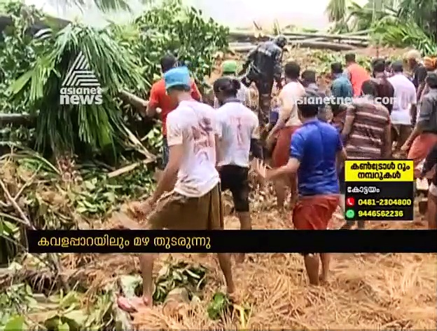 കവളപ്പാറയിലും മഴ തുടരുന്നു, രക്ഷാപ്രവര്‍ത്തകരെത്തേണ്ട പാലങ്ങള്‍ അപകടാവസ്ഥയില്‍