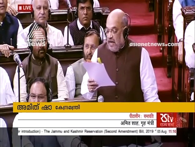 പുറത്തുള്ളവര്‍ക്കും ഇനി ജമ്മു കശ്മീരില്‍ ഭൂമി വാങ്ങാം, സ്ഥിരമായി താമസിക്കാം